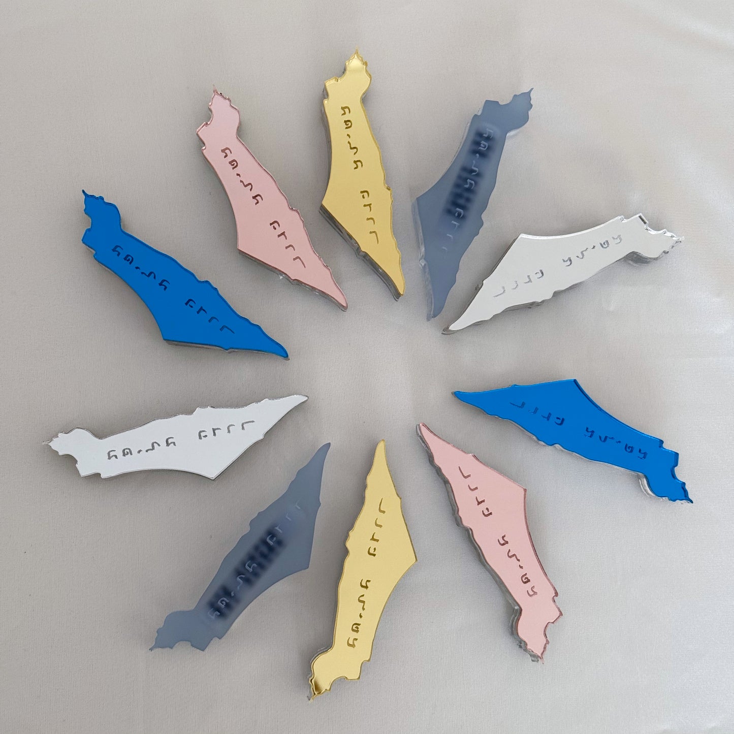 Car "Mezuzah" Tfilat Haderech