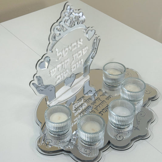 5 Candle Personalized Shabbat Candle Holder