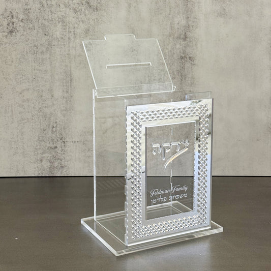 Personalized Acrylic Tzedaka Box