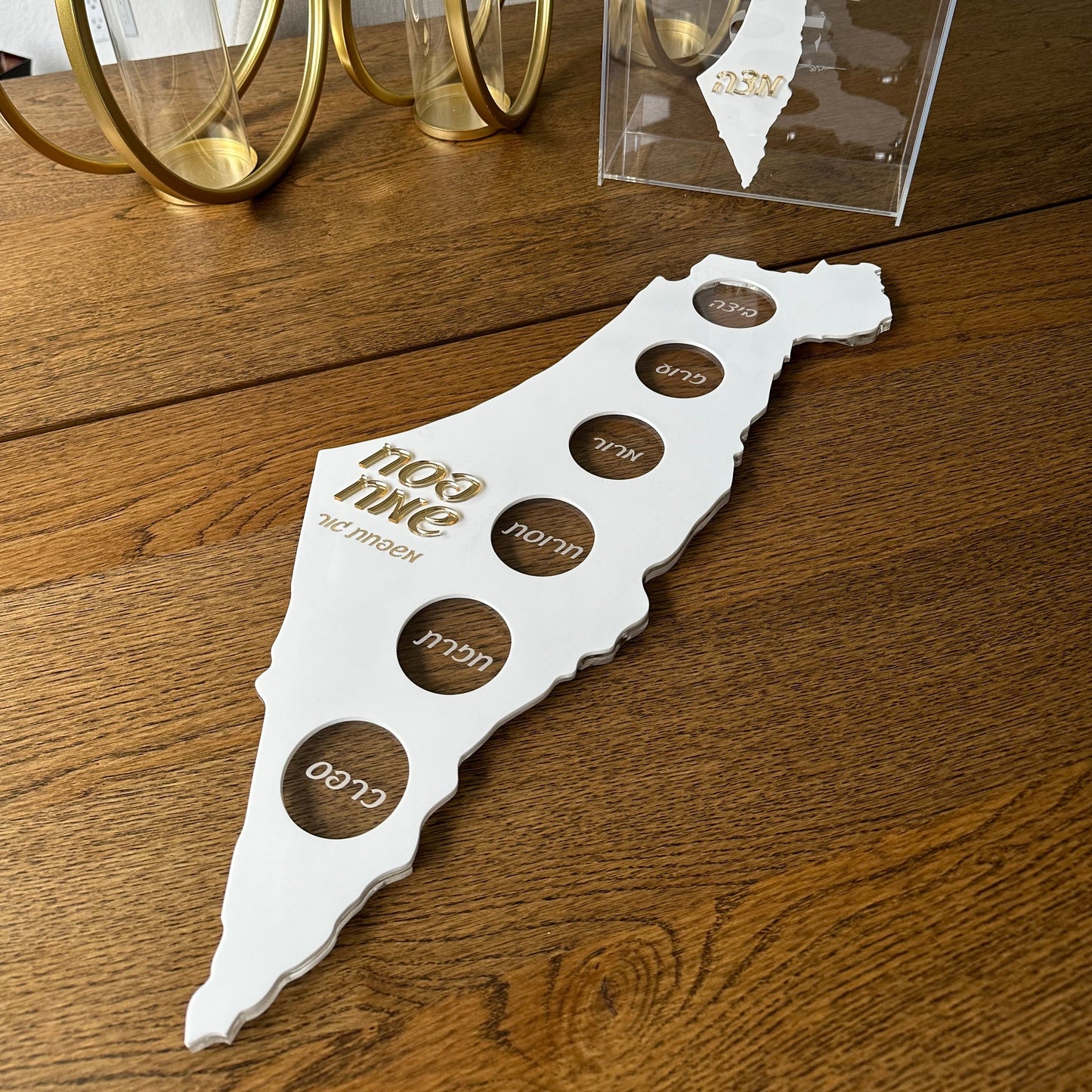 Personalized Israel-Shaped Passover Seder Tray