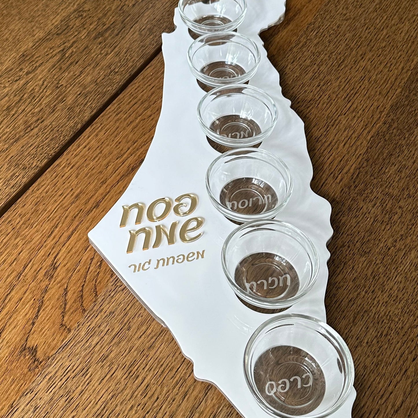 Personalized Israel-Shaped Passover Seder Tray