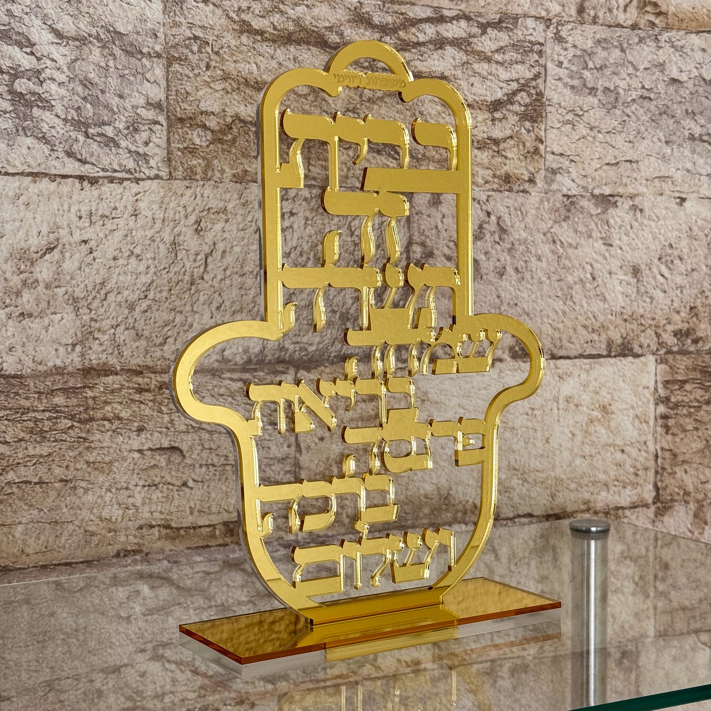 Personalized Acrylic Birkat Habayit Hamsa Stand- Gold Mirror