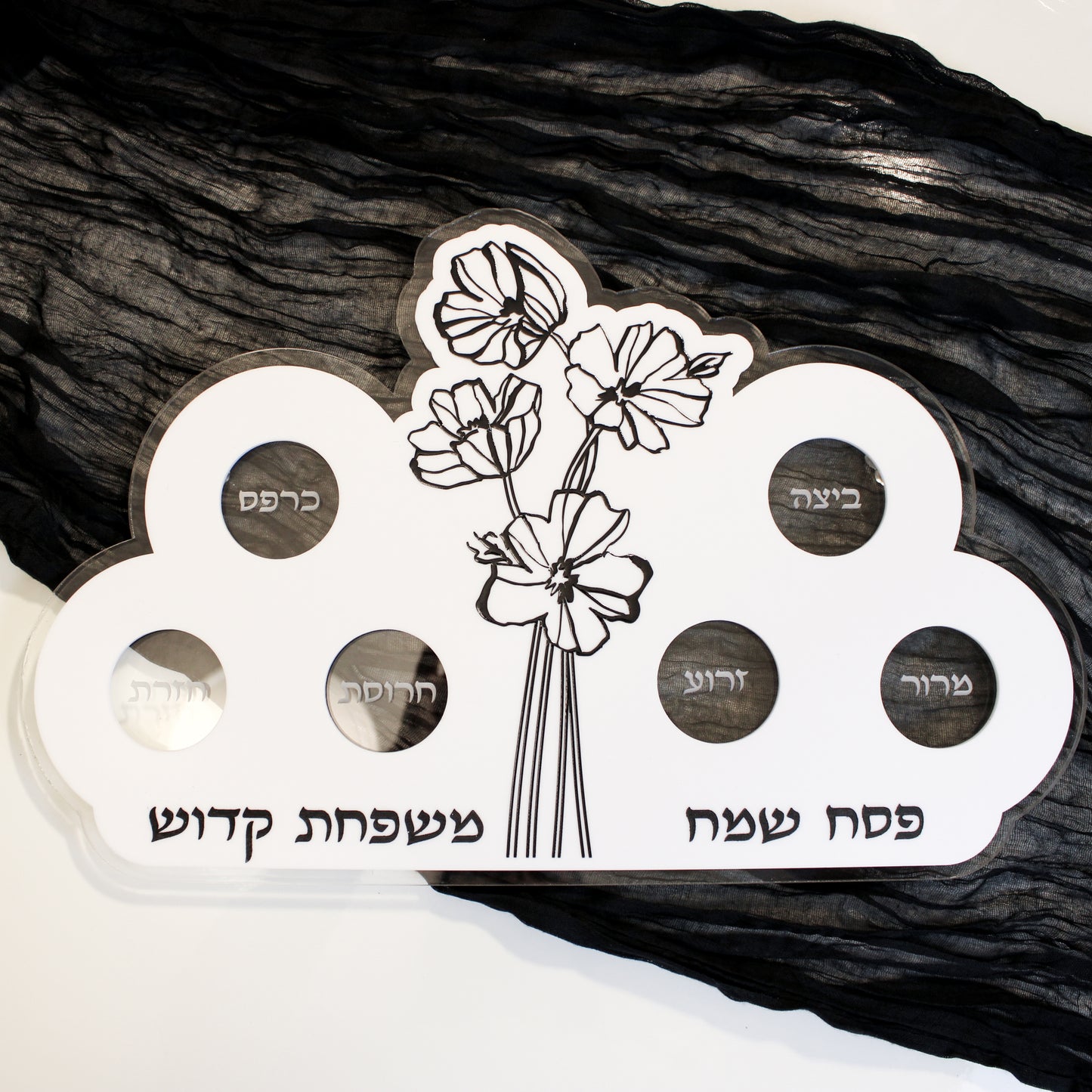 Personalized Flower Seder Plate (Rectangular Design)