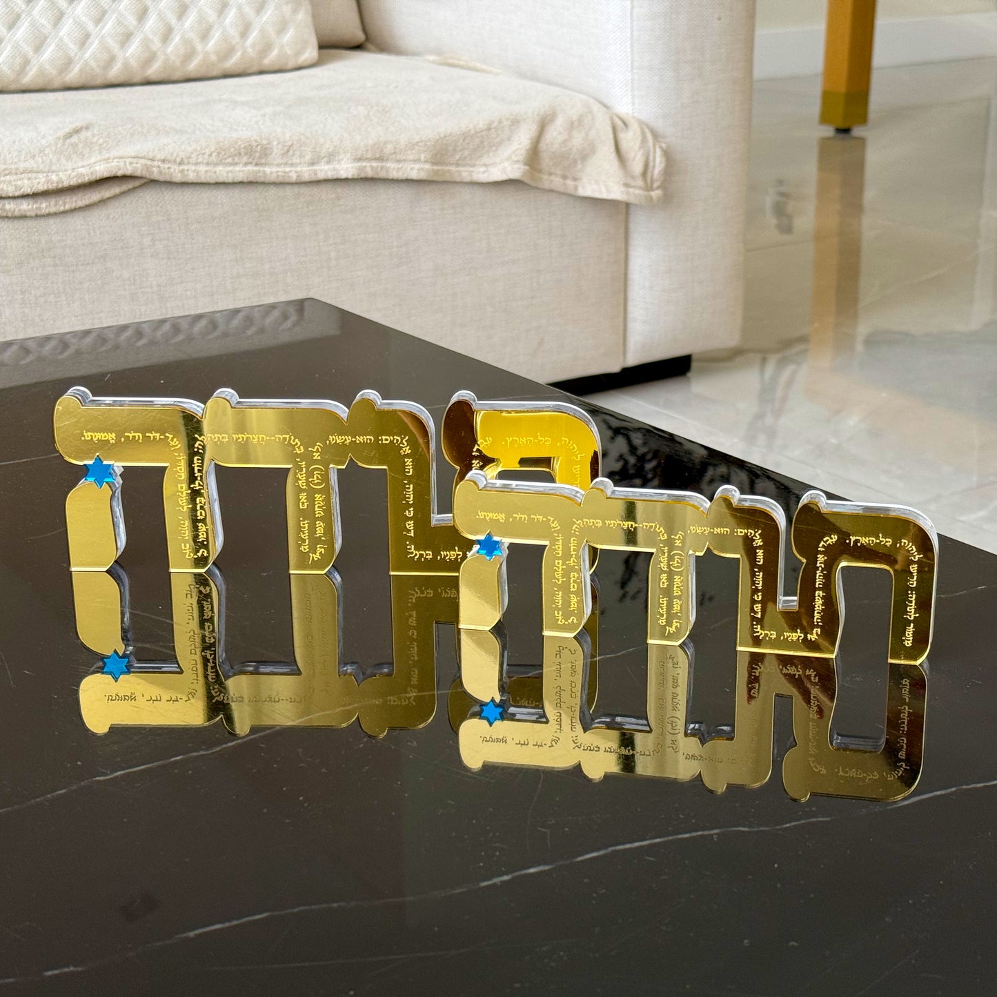 Acrylic "תודה" (Todah) Sculpture
