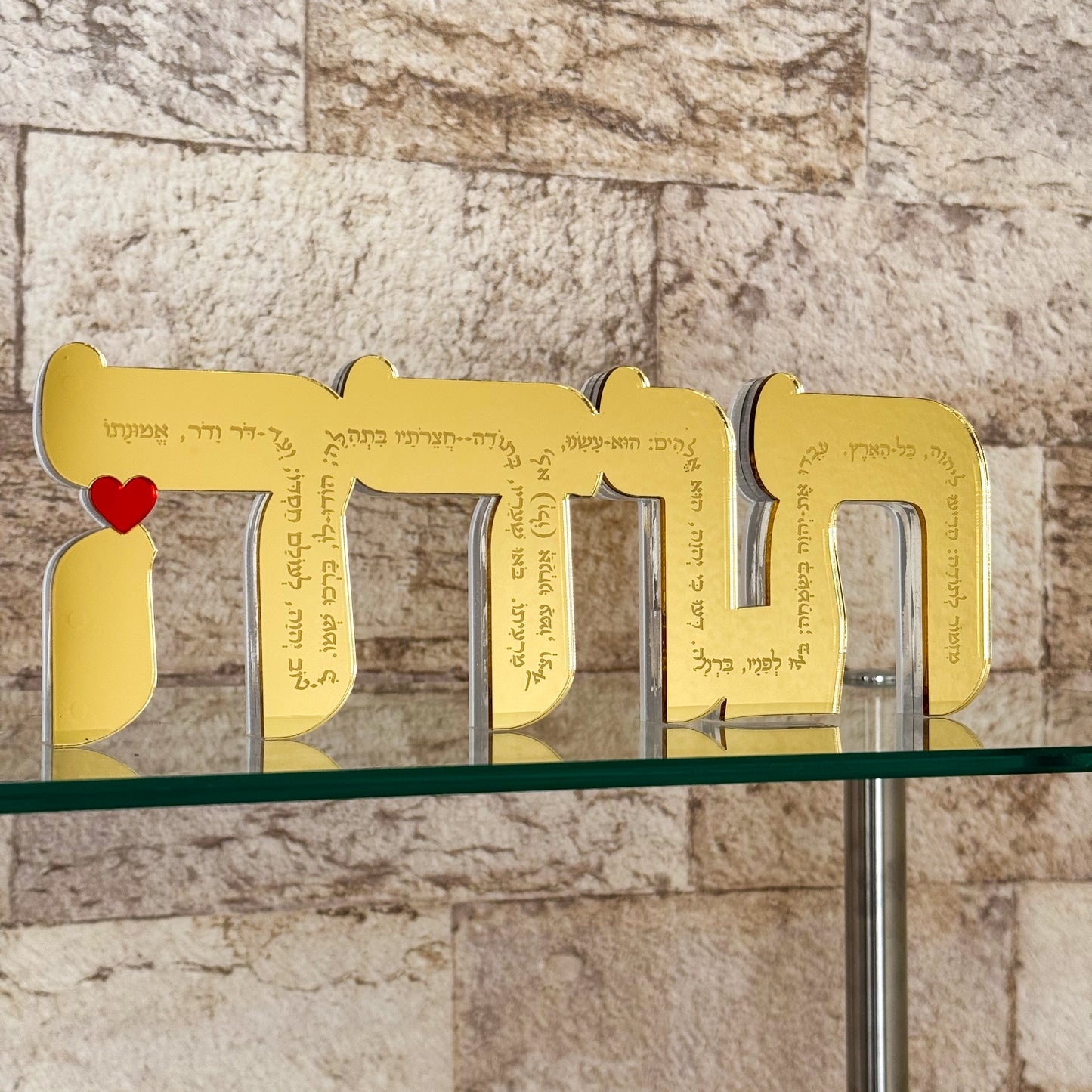 Acrylic "תודה" (Todah) Sculpture