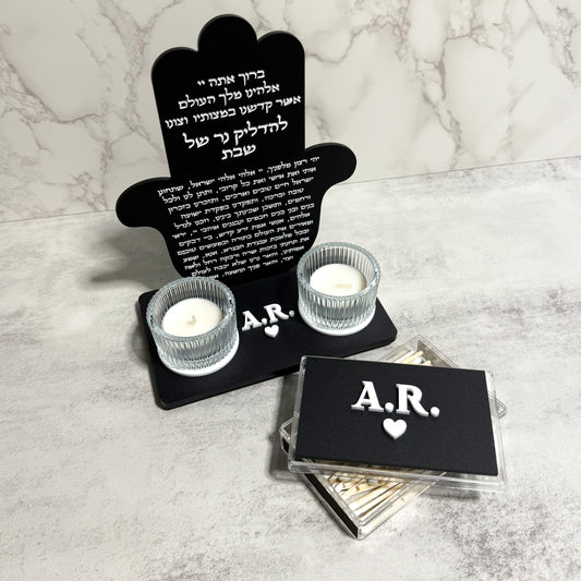 Deluxe Black Matte Hamsa Judaica Set – Birkat Habayit, Shabbat Candles & Matching Matches Box