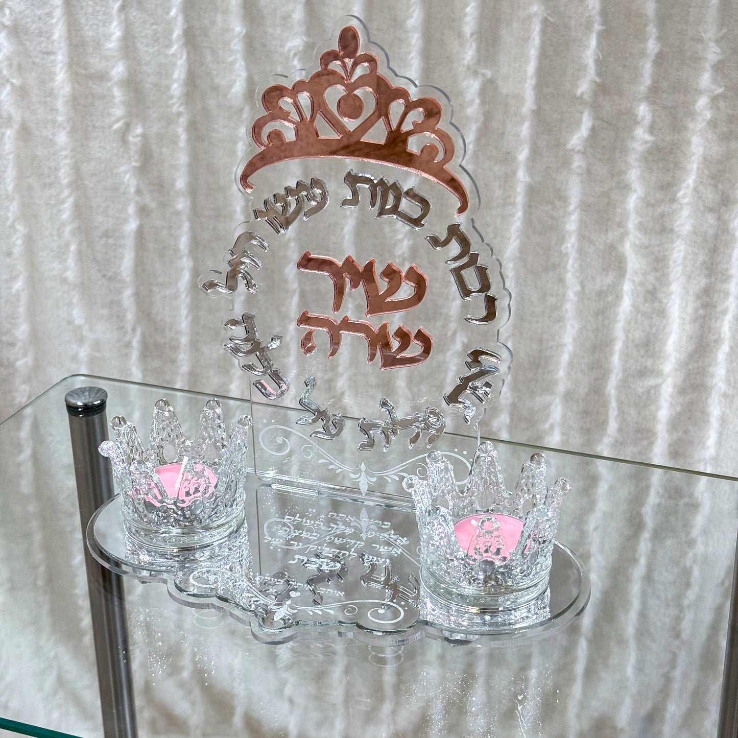 Personalized Crown Shabbat Candles- Silver