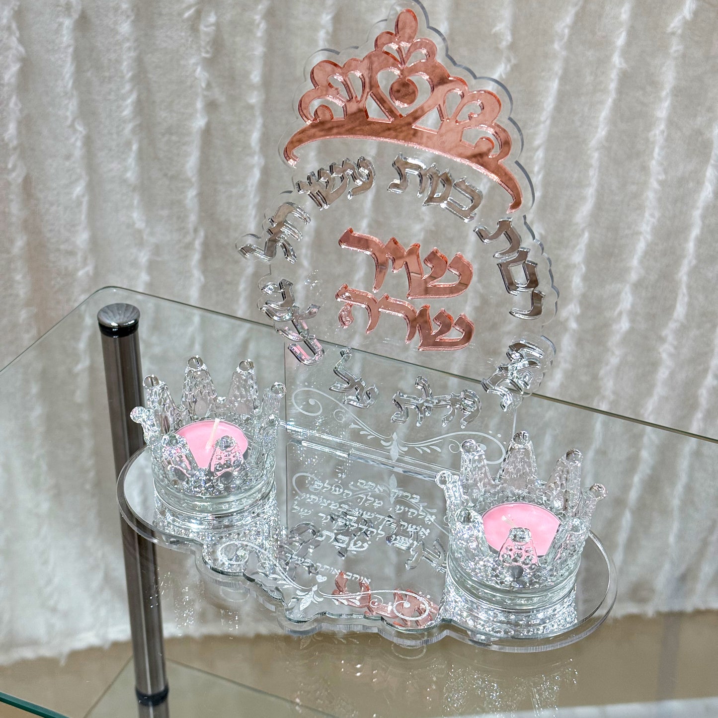 Personalized Crown Shabbat Candles- Silver