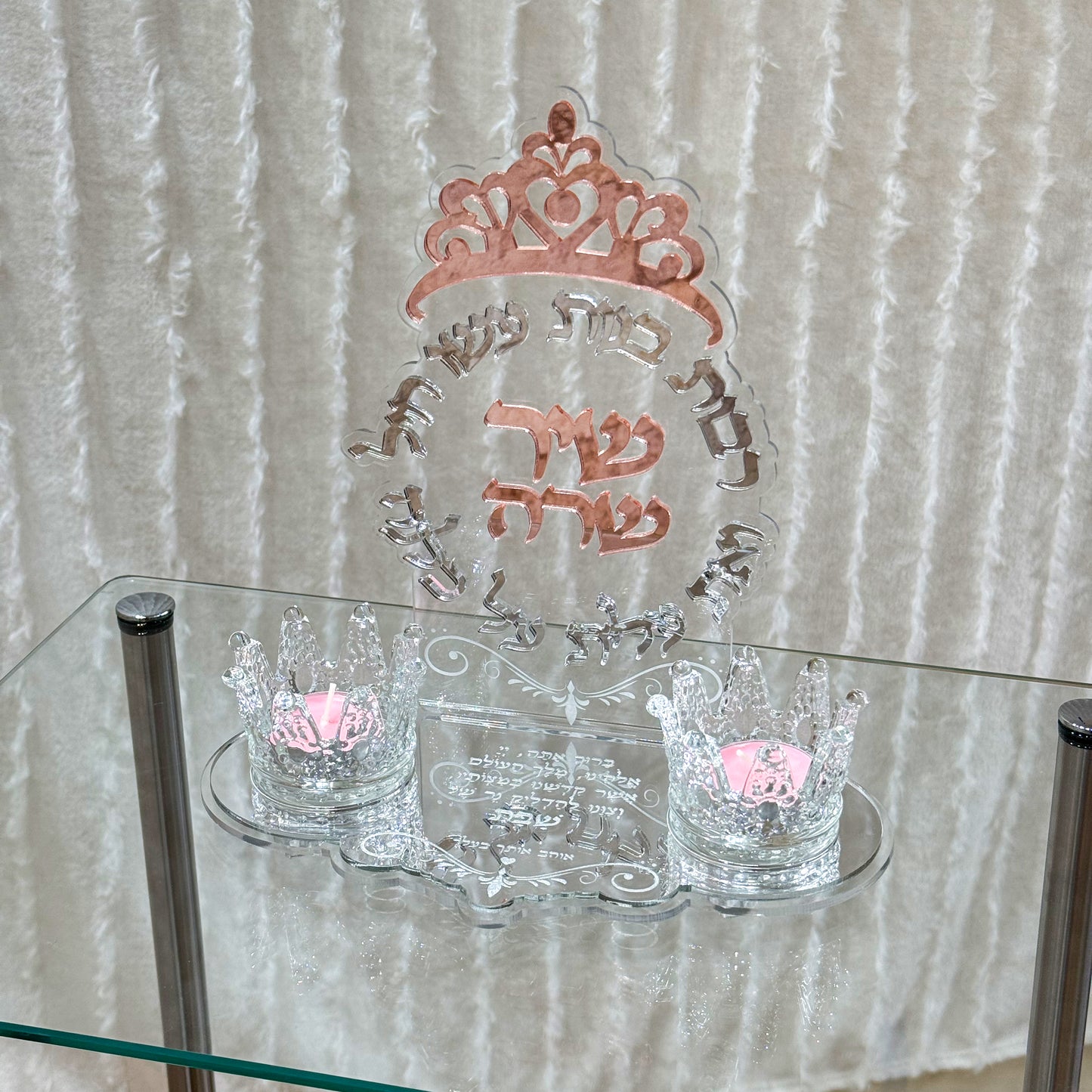 Personalized Crown Shabbat Candles- Silver
