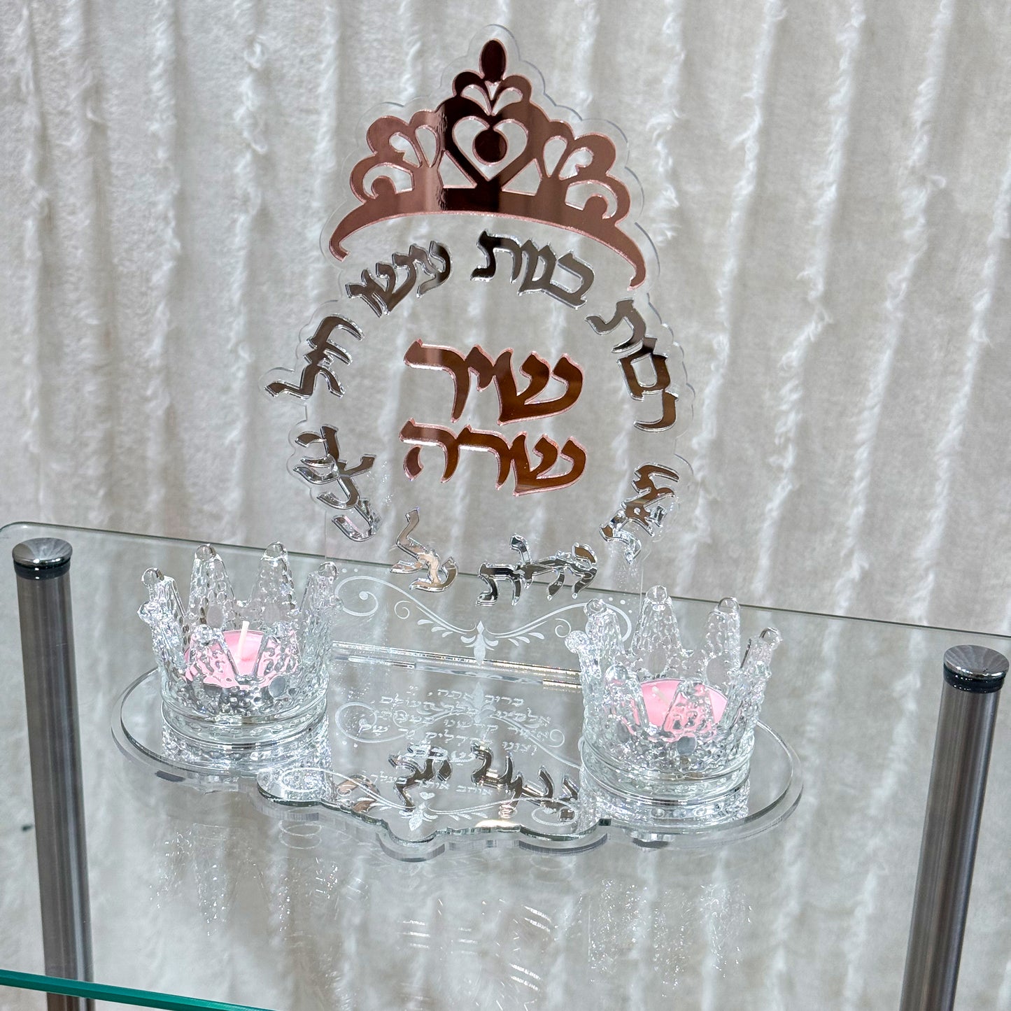 Personalized Crown Shabbat Candles- Silver