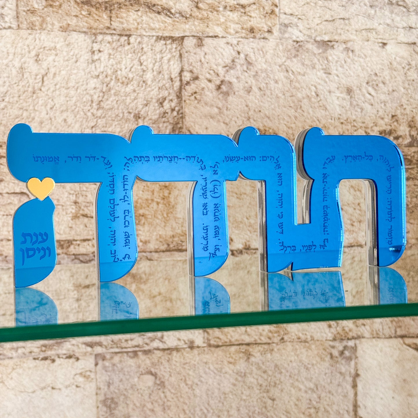 Acrylic "תודה" (Todah) Sculpture