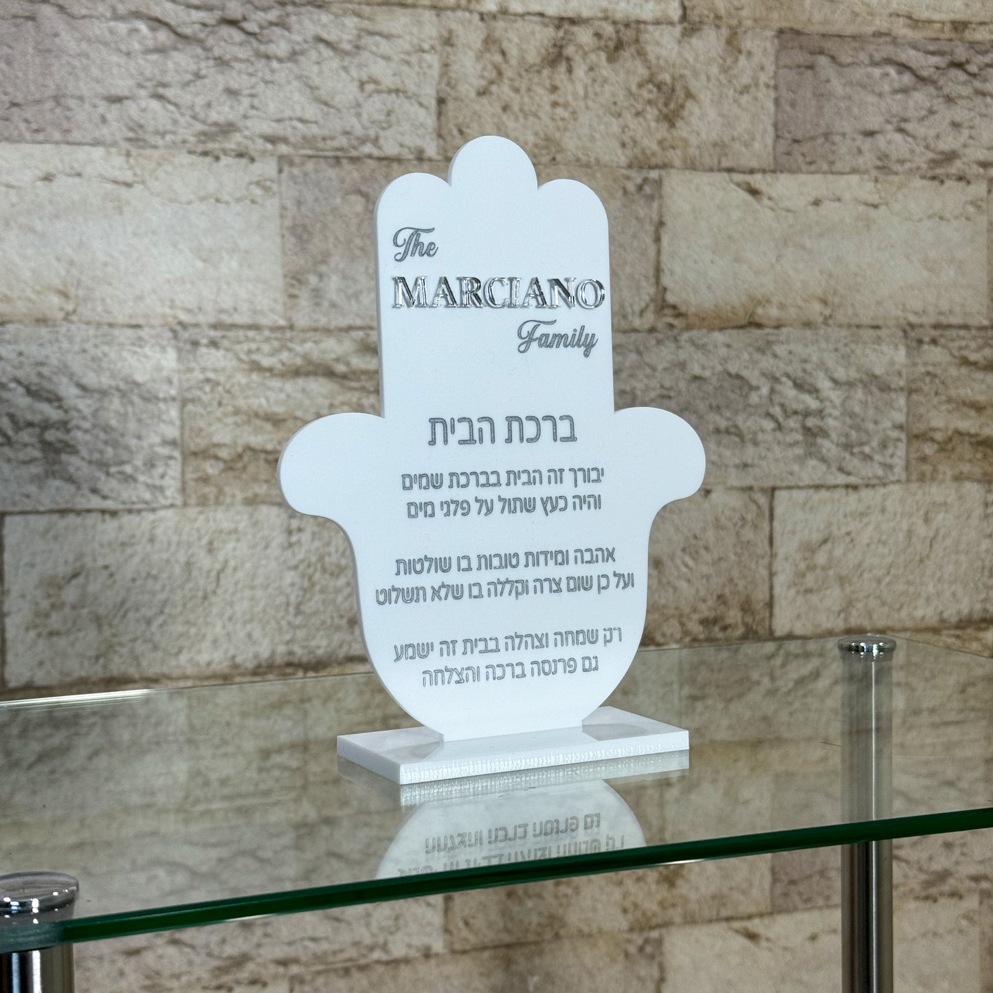 Personalized Acrylic Birkat Habayit Hamsa- White