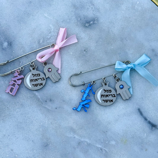 Personalized Baby Stroller Pin