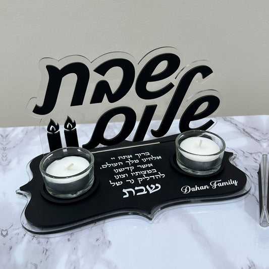 Personalized Black Matte Shabbat Candle Set