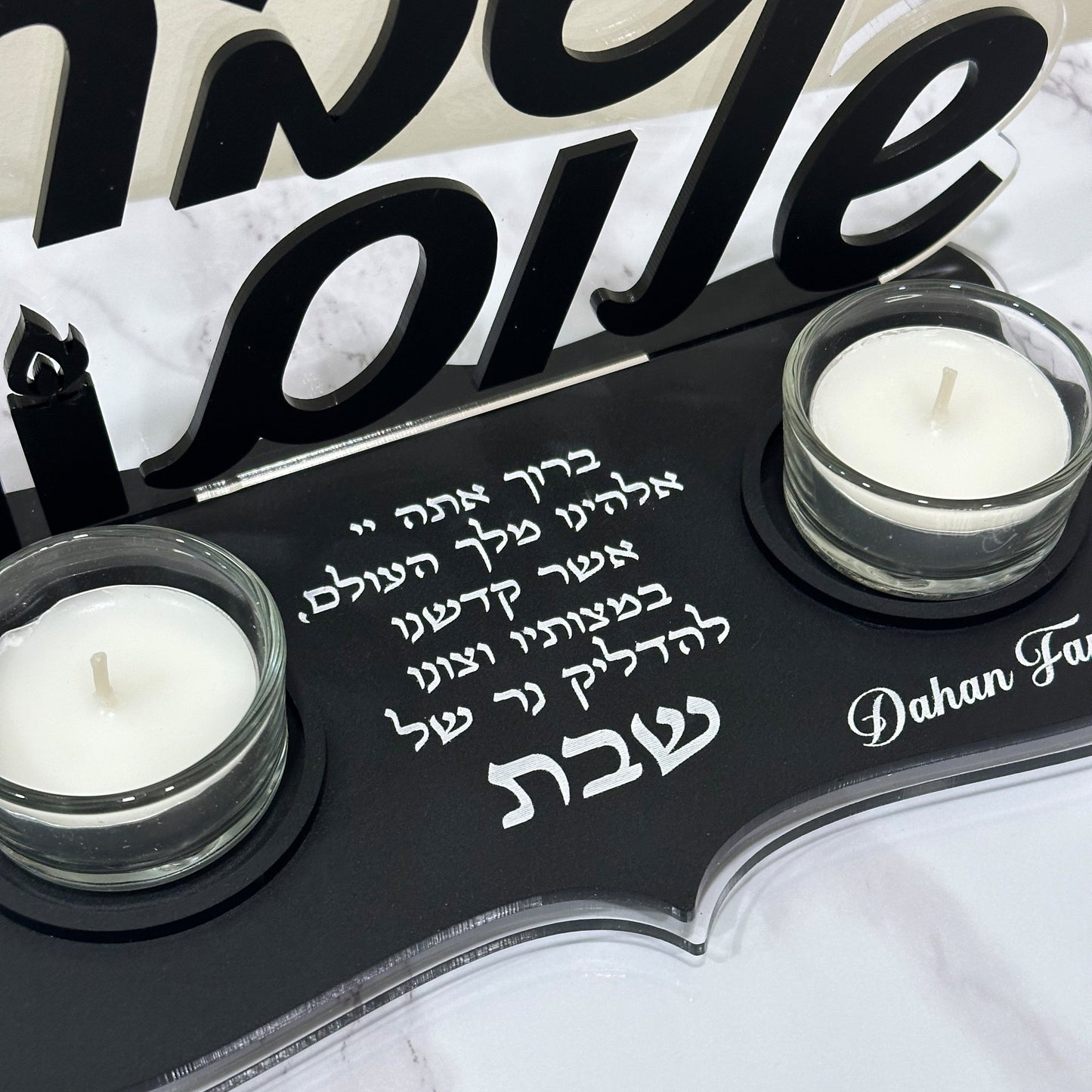 Personalized Black Matte Shabbat Candle Set