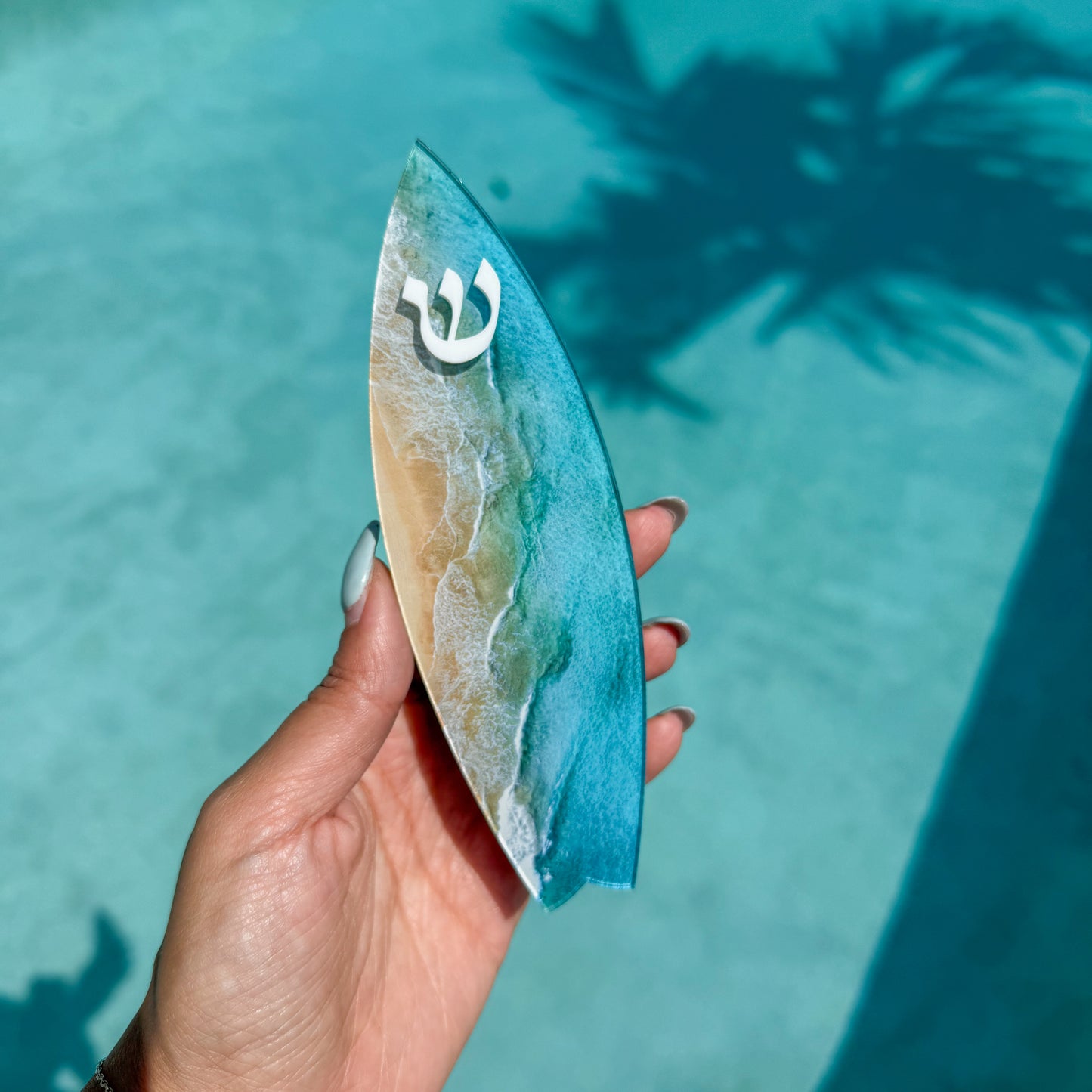 Ocean Surfboard Mezuzah