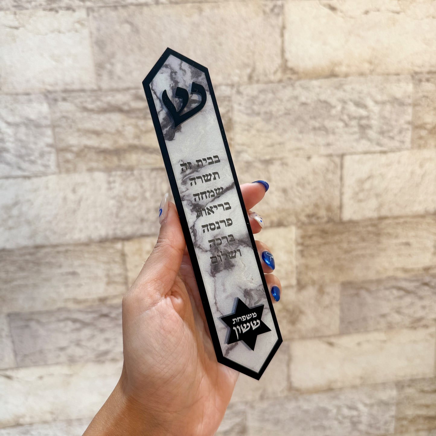 Personalized Marble Mezuzah Case