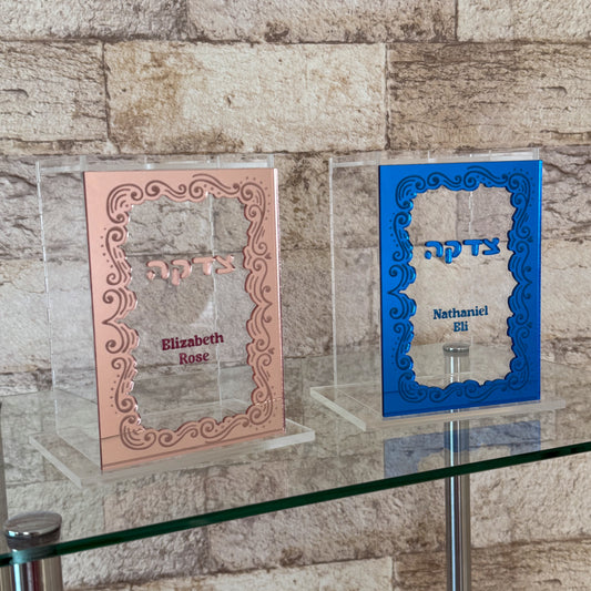 Personalized Kids Acrylic Tzedaka Box