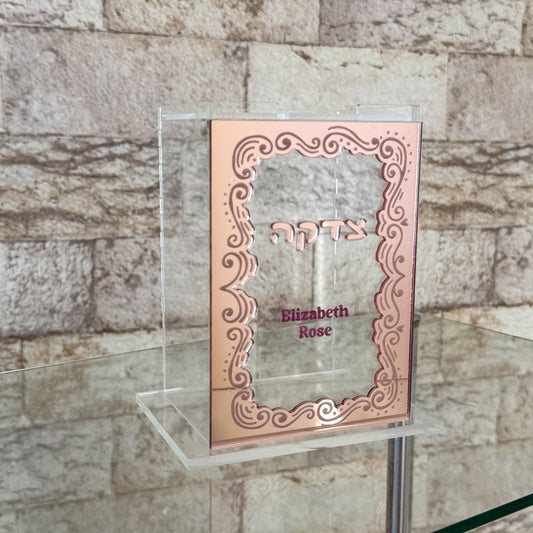 Personalized Kids Acrylic Tzedaka Box