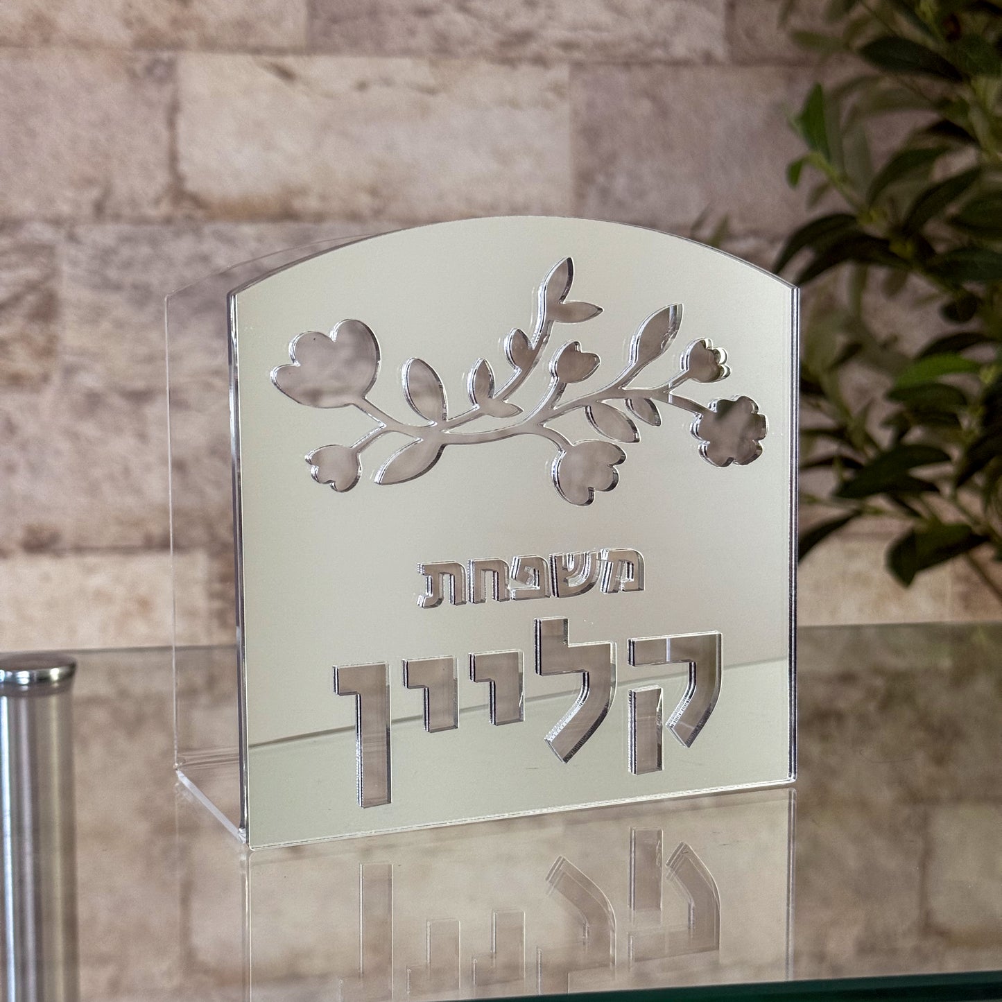 Personalized Napkin Holder