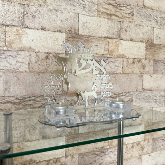 Silver Mirror Eshet Chayil Shabbat Candles