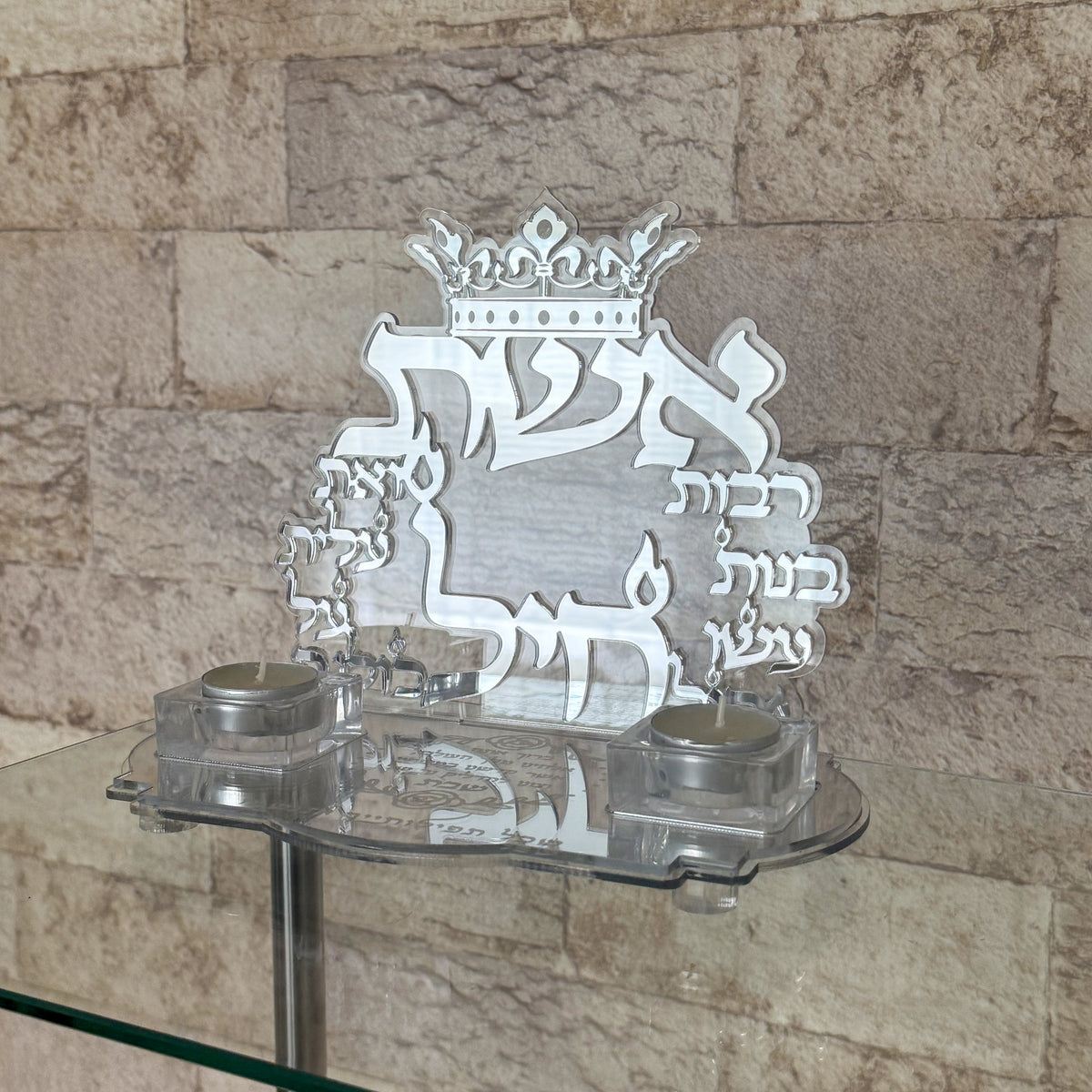Silver Mirror Eshet Chayil Shabbat Candles