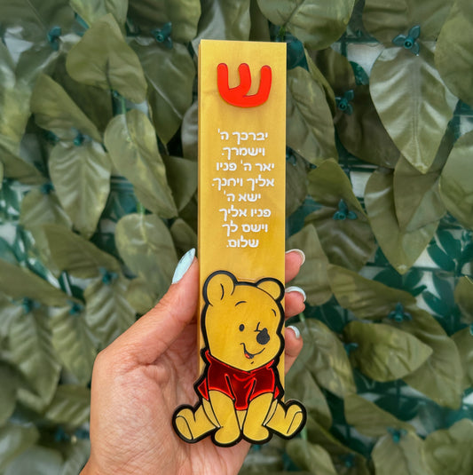 Winnie the Pooh Mezuzah