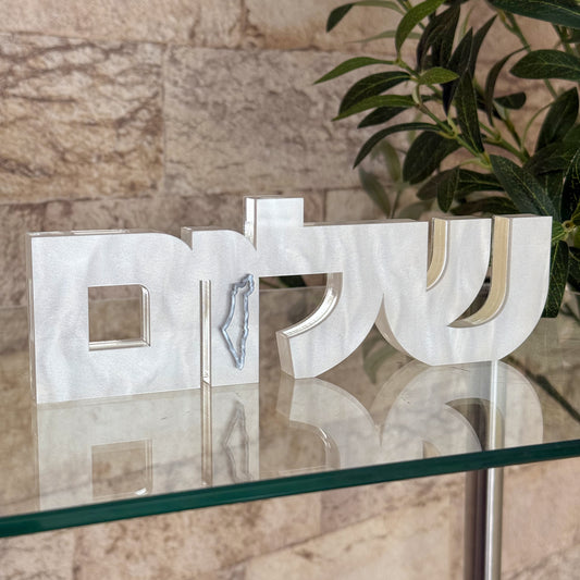 White Pearl Shalom "שלום" Sculpture