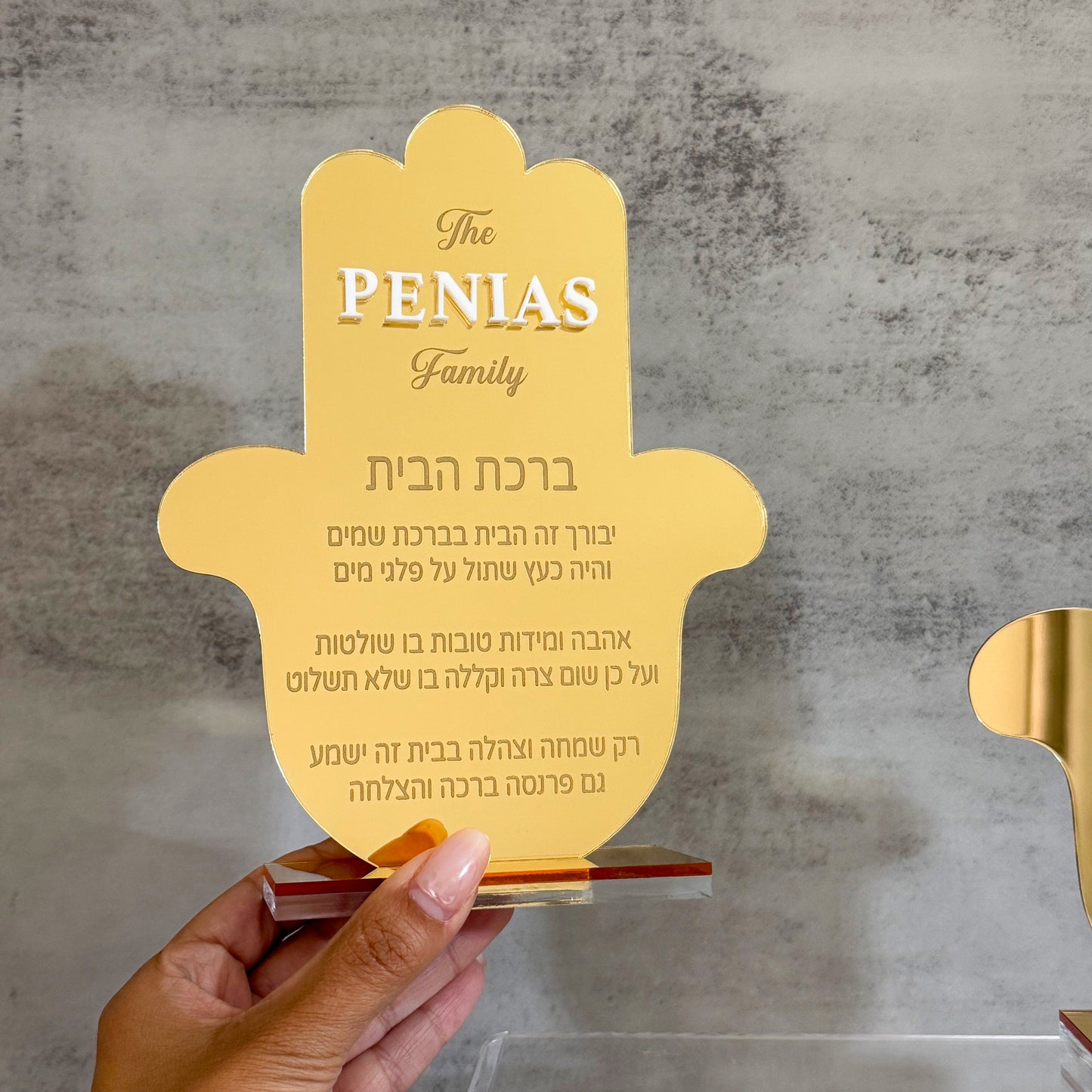 Personalized Acrylic Birkat Habayit Hamsa- Mirror