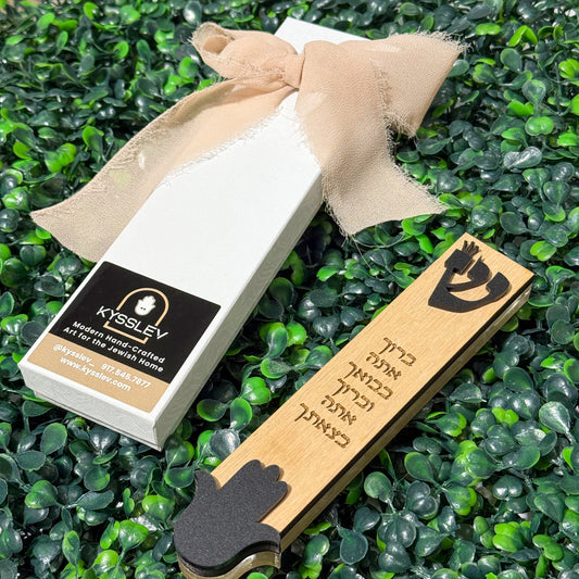 Personalized Wood/Matte Black Mezuzah