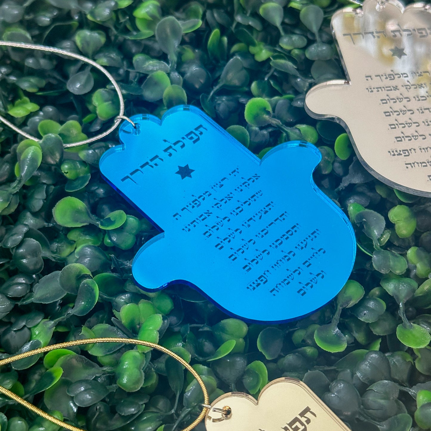 Mirror Acrylic Birkat HaDerech