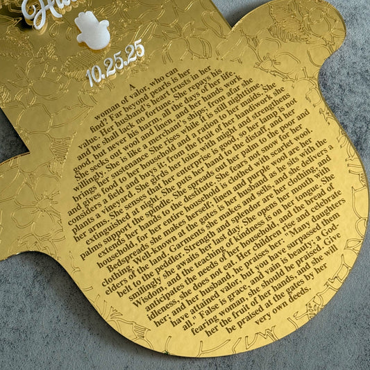 Personalized Hamsa Eshet Chayil