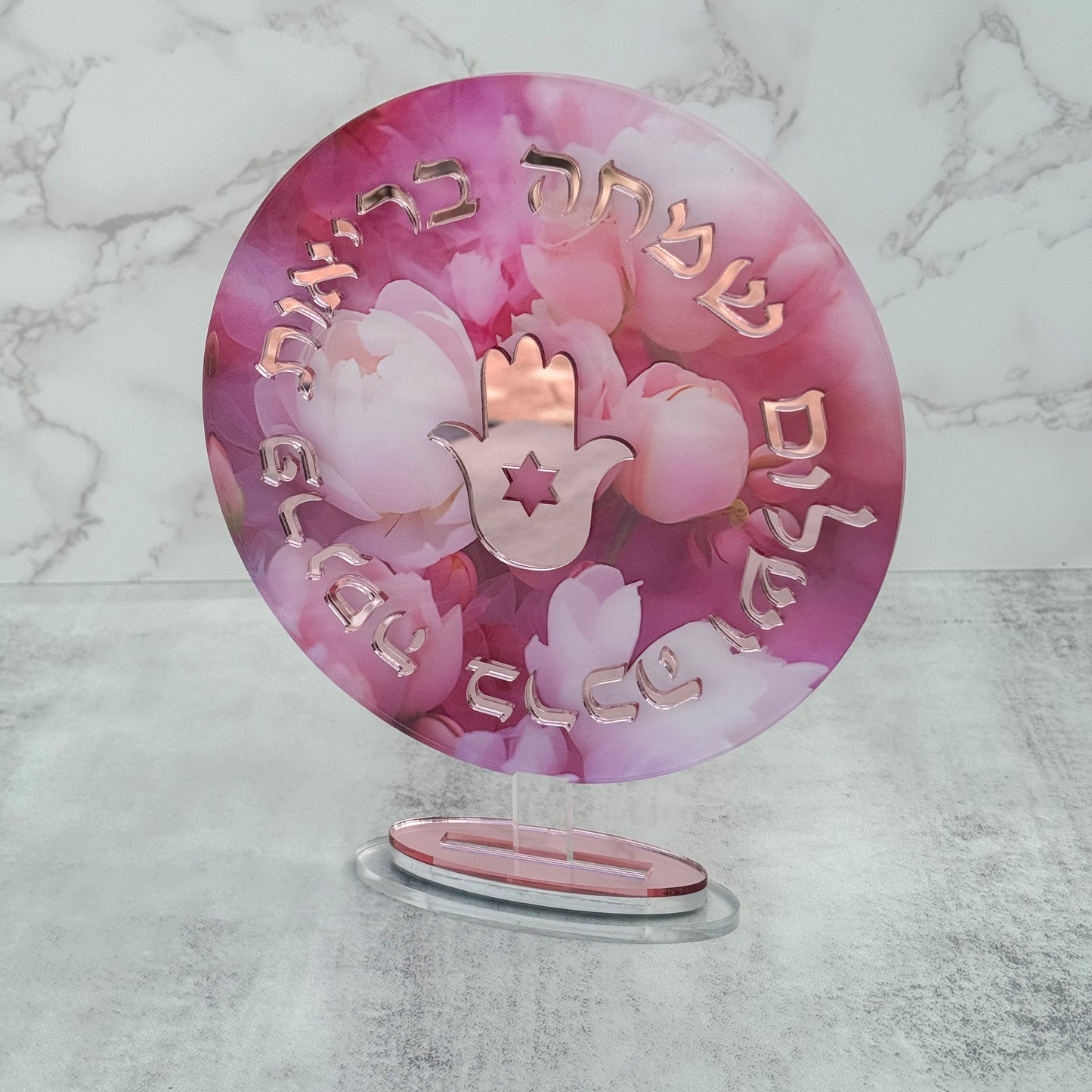 Birkat Habayit Pink Roses Stand