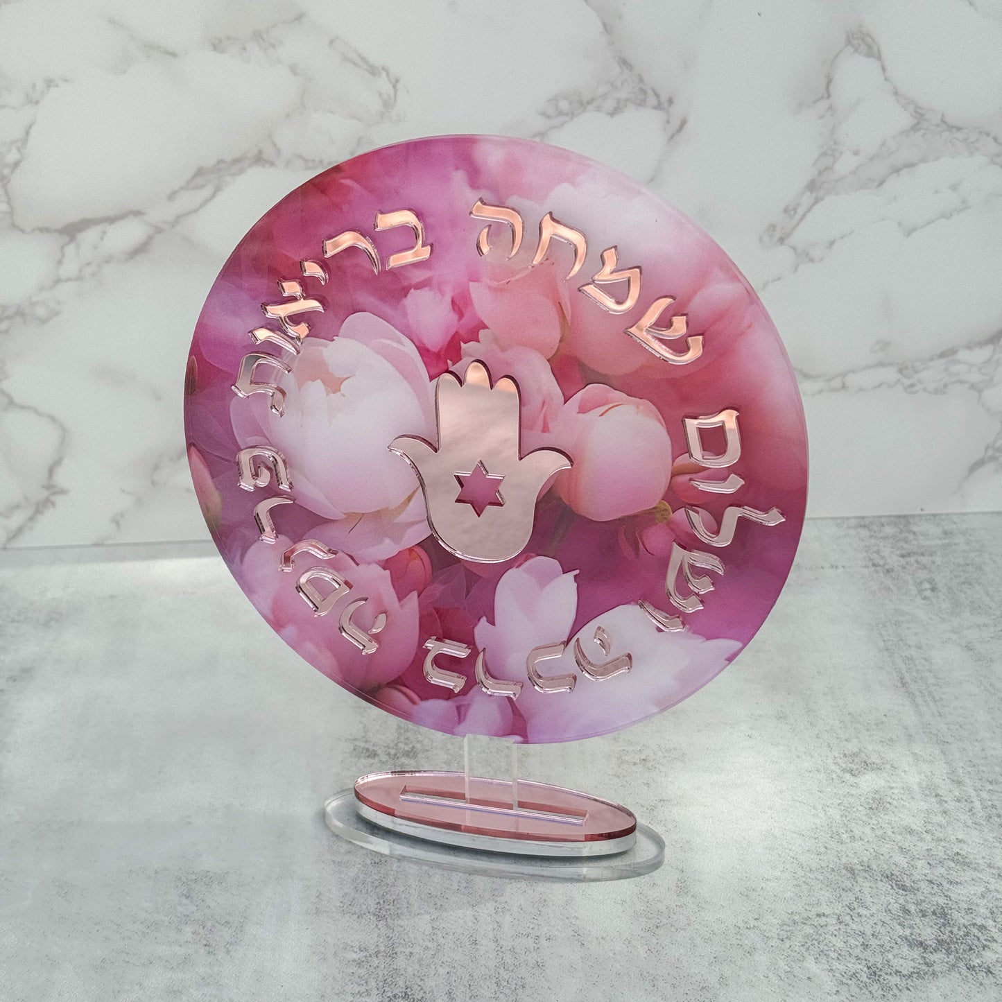 Birkat Habayit Pink Roses Stand