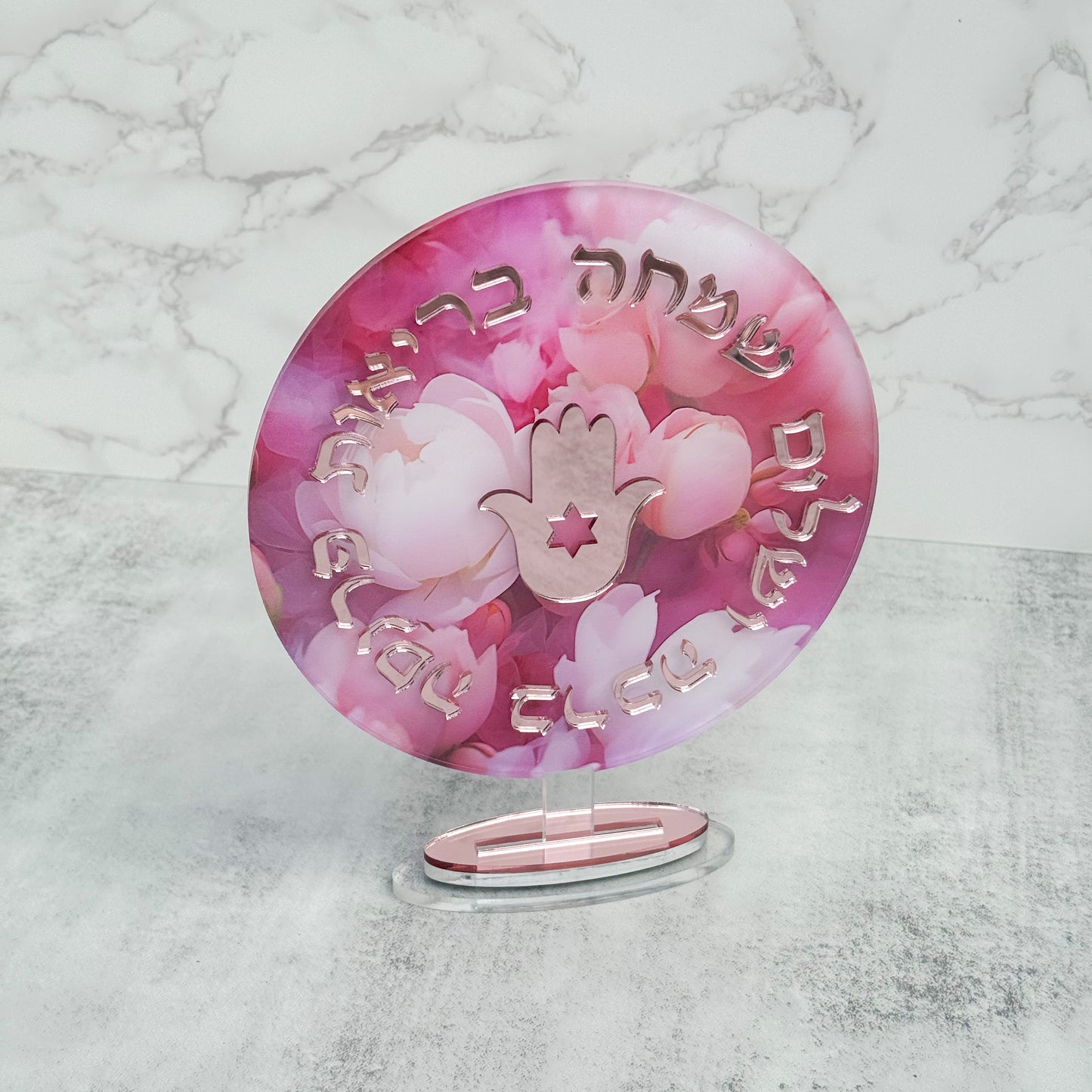 Birkat Habayit Pink Roses Stand