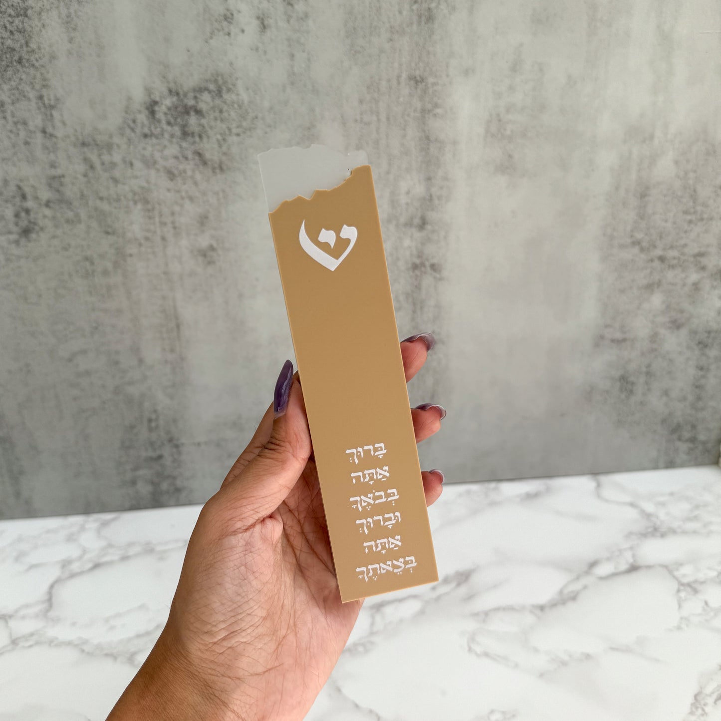 Beige/Frosted Mezuzah