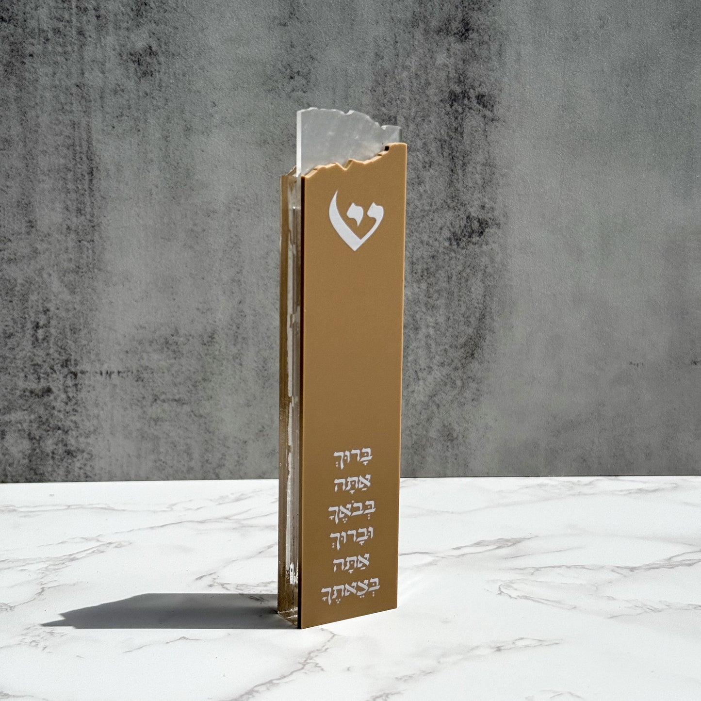 Beige/Frosted Mezuzah