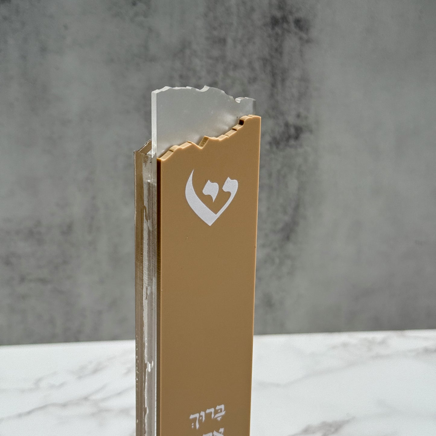 Beige/Frosted Mezuzah
