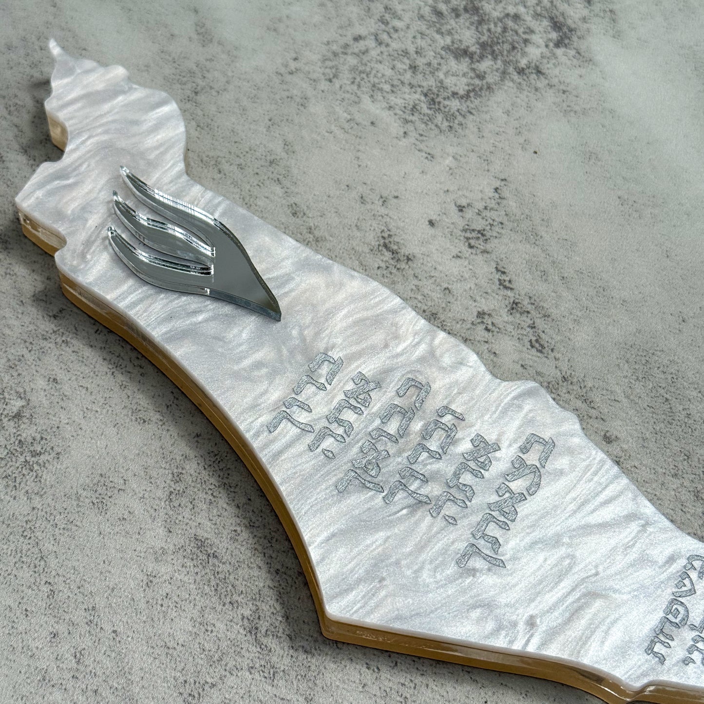 White Pearl Israel Mirror Mezuzah Case