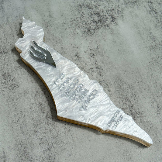 White Pearl Israel Mirror Mezuzah Case