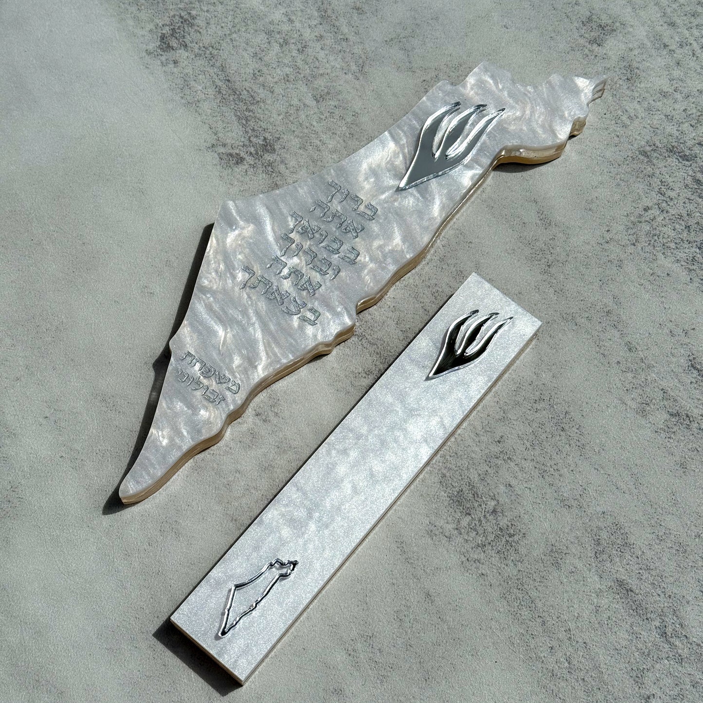 White Pearl Israel Mirror Mezuzah Case