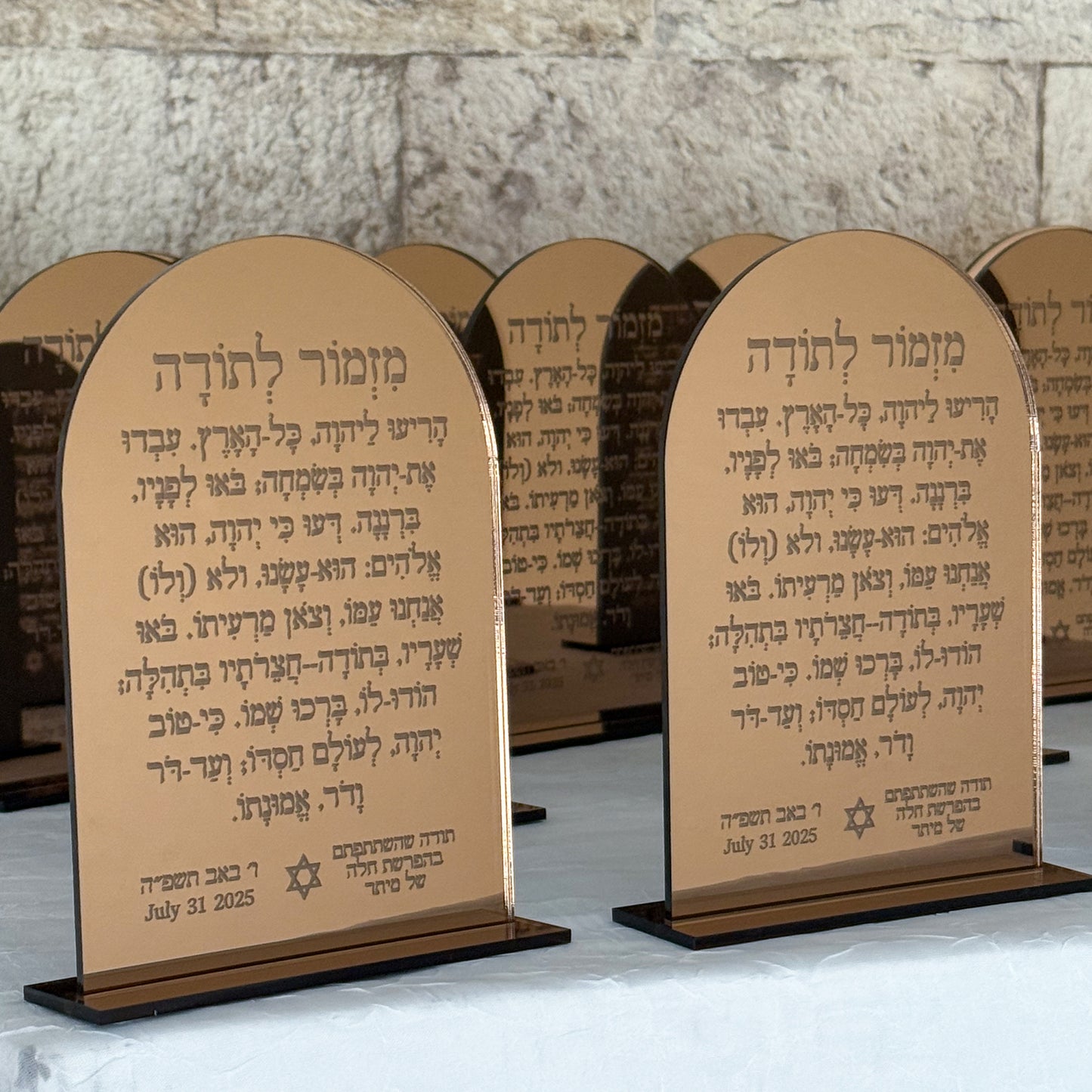 Personalized Mizmor Le Todah Stand