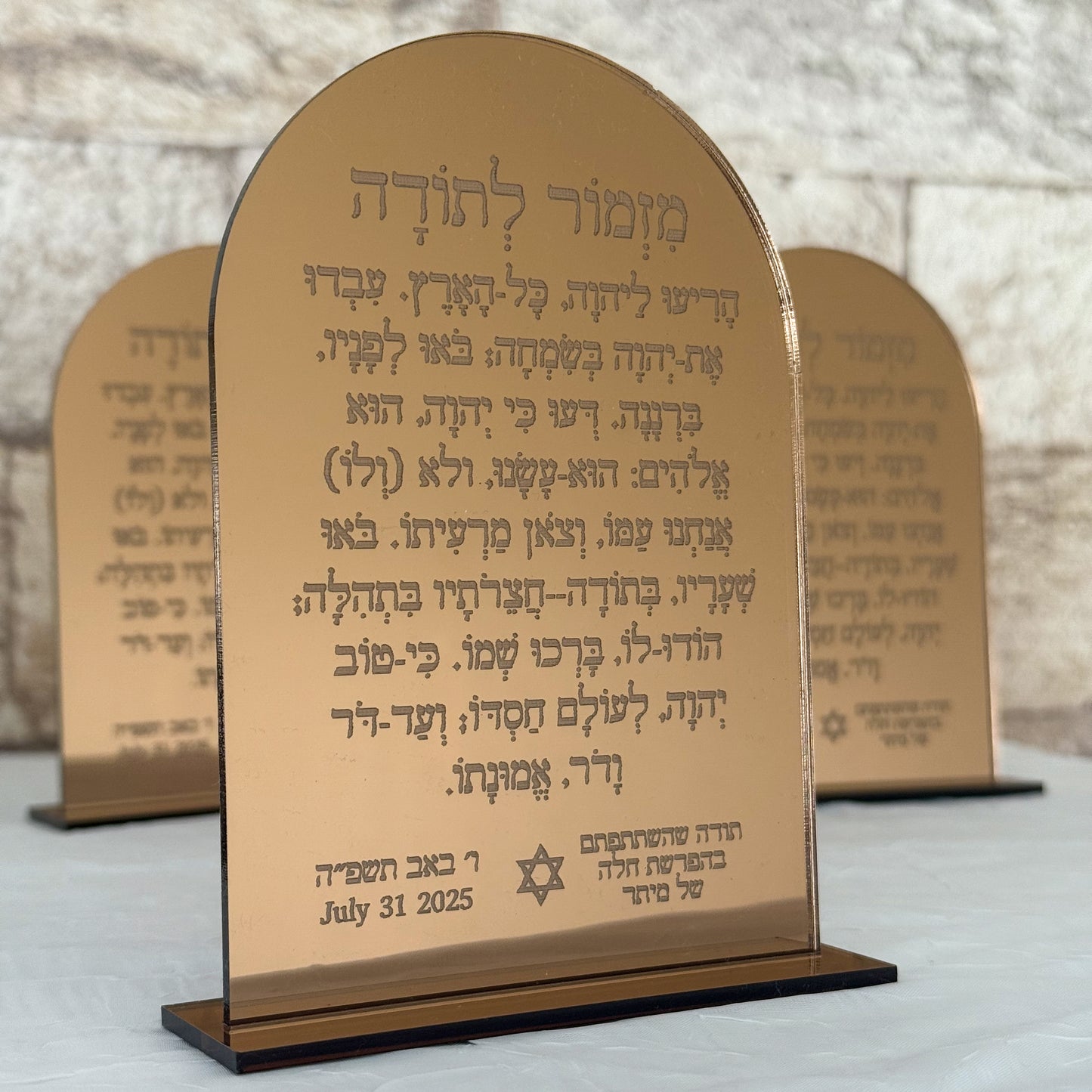 Personalized Mizmor Le Todah Stand