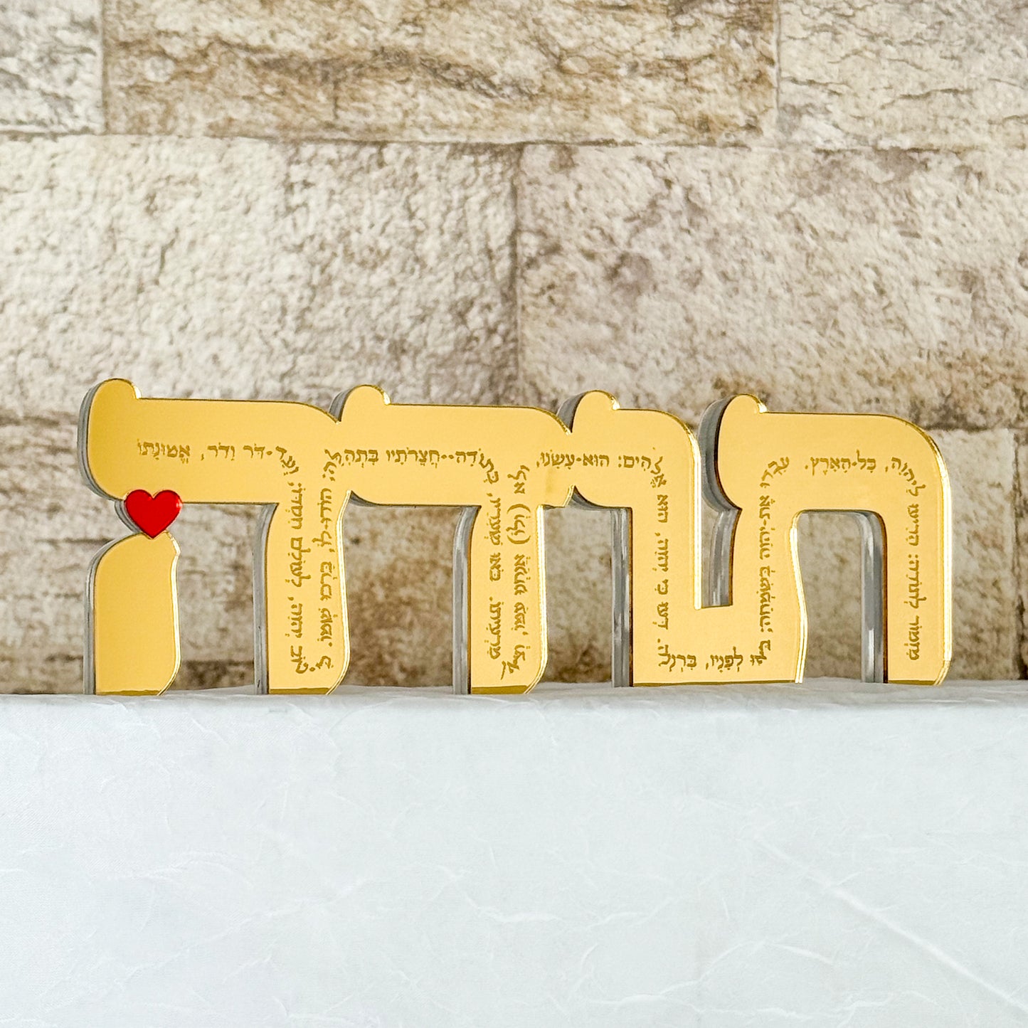 Acrylic "תודה" (Todah) Sculpture