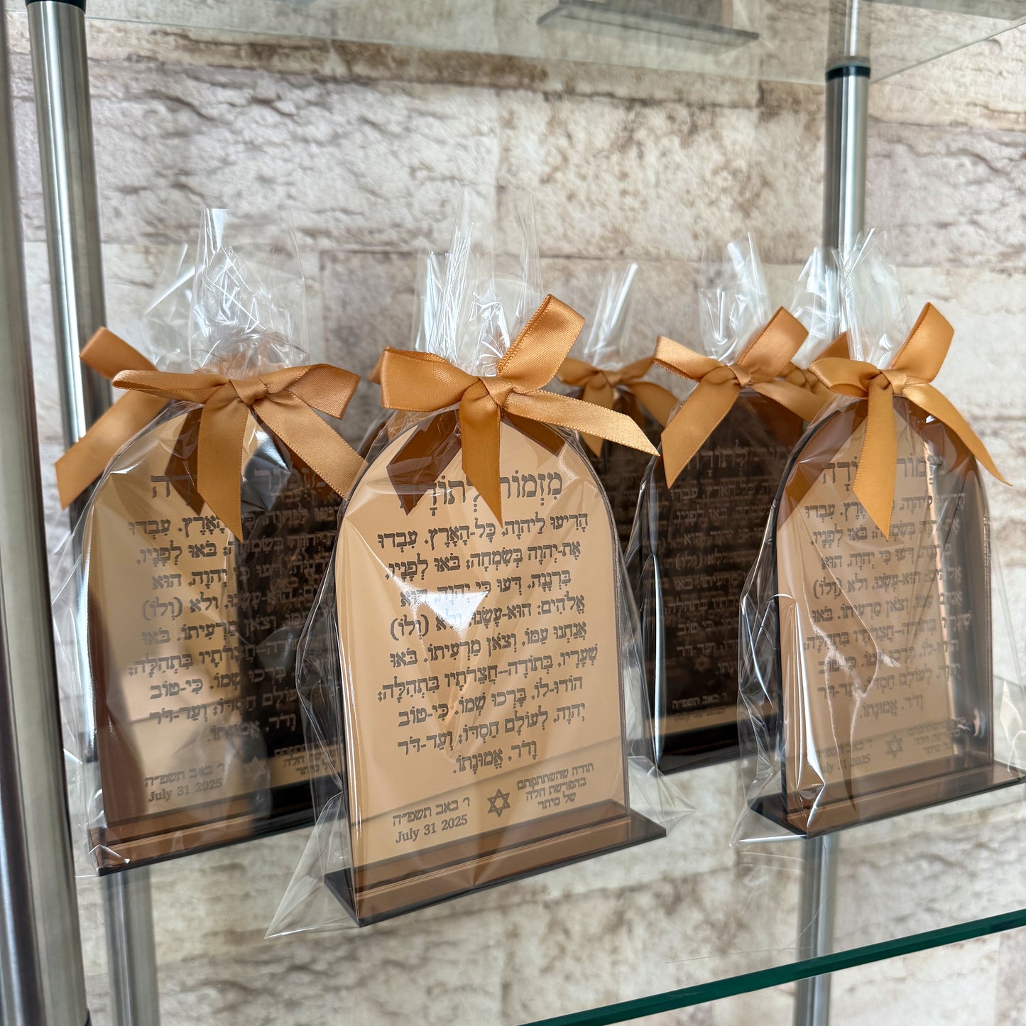 Personalized Mizmor Le Todah Stand