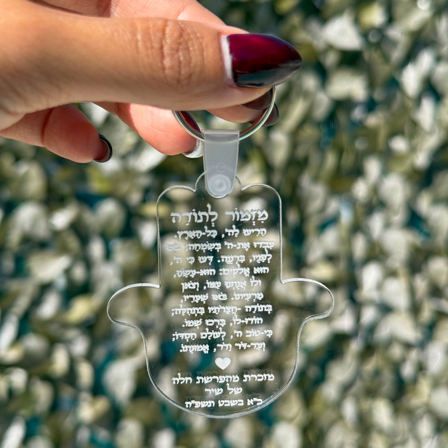 Hamsa "Mizmor le Todah" Clear Keychain