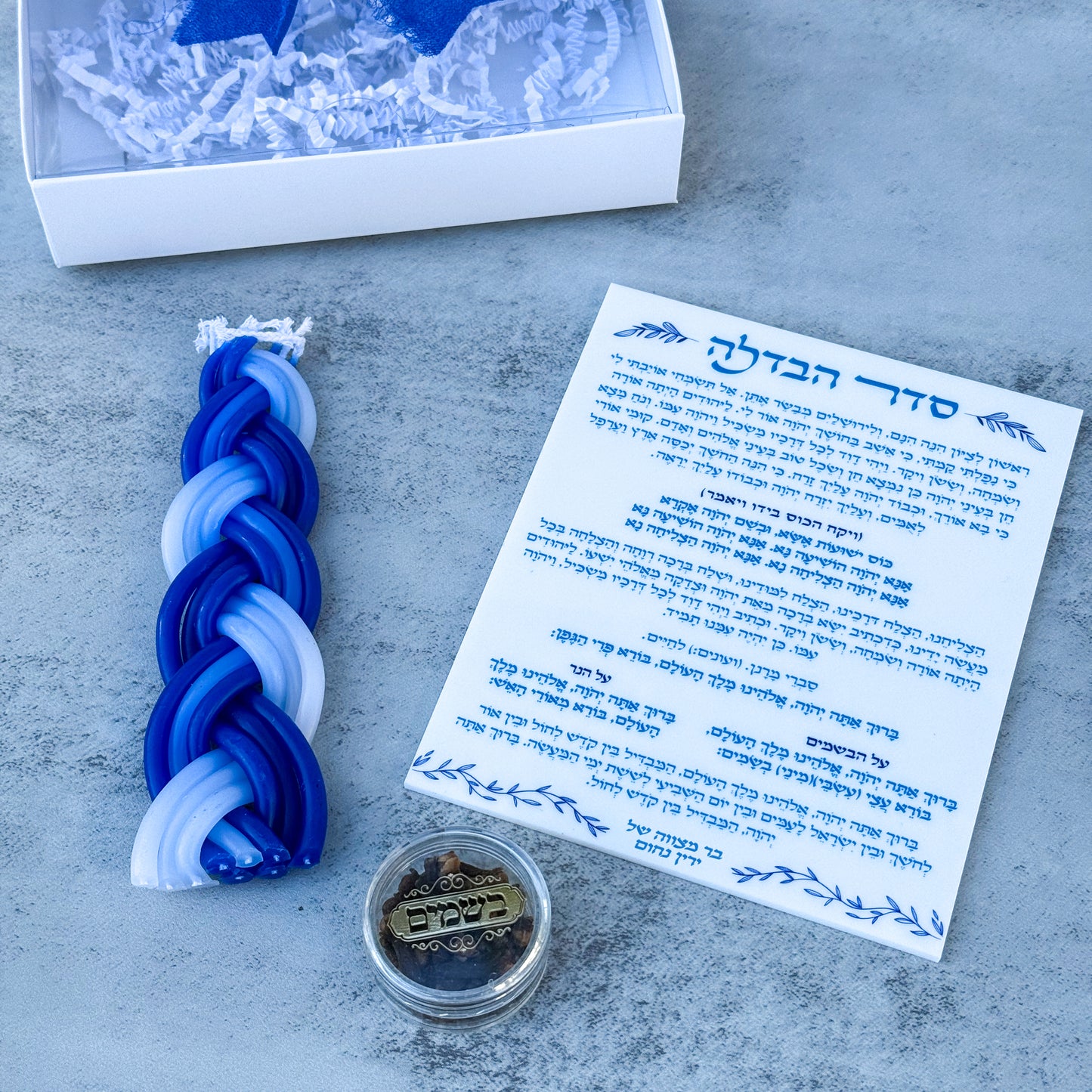Havdalah Set- Candle & Besamim