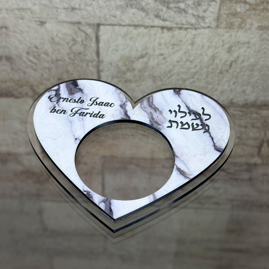 Personalized Ner Neshama Holder (Heart)
