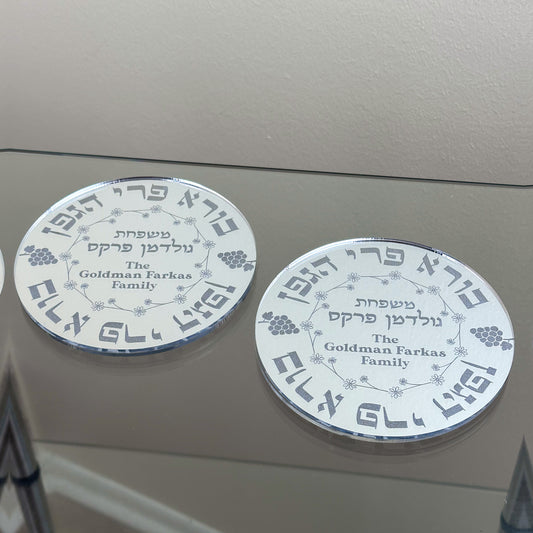 Personalized Shabbat Kiddush Cup Tray