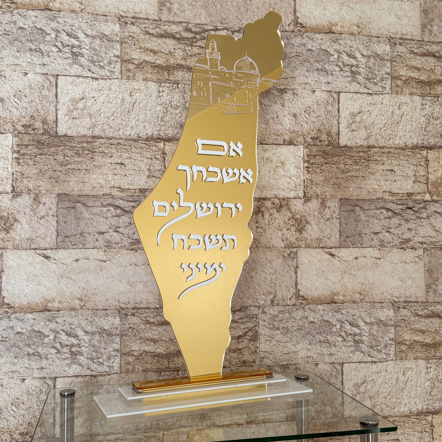 24” Luxe Gold Israel Stand